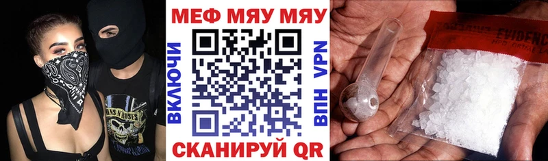 Мефедрон Печора