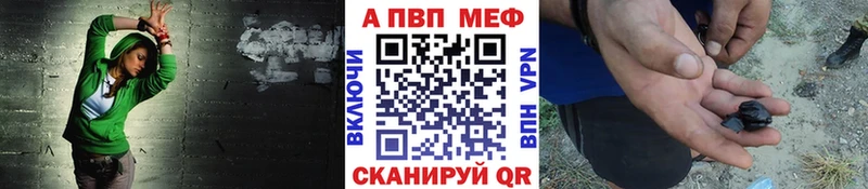 А ПВП мука  Купить где  Печора 