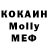 МЕТАДОН кристалл Raul' Borbukov