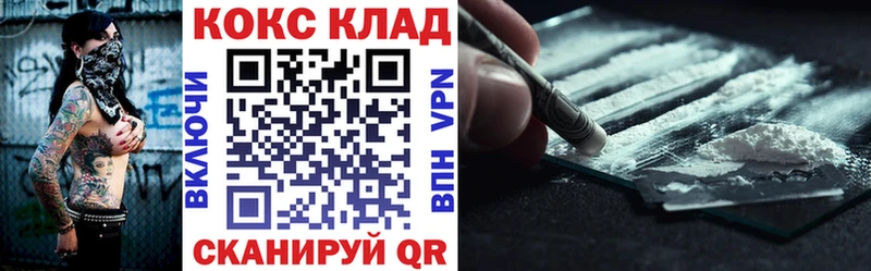 COCAIN Колумбийский  Купить  Печора 
