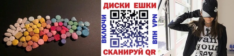 Купить  Печора  Ecstasy DUBAI 