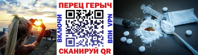 Героин гречка  Купить закладки  Печора 