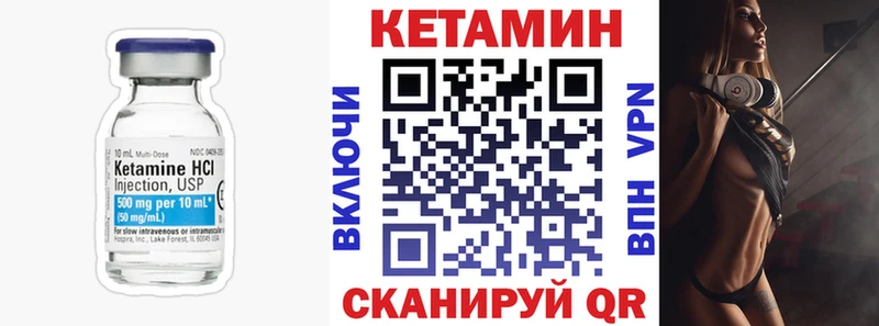 Кетамин ketamine  Купить закладки  Печора 