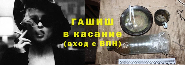 ECSTASY Елизово