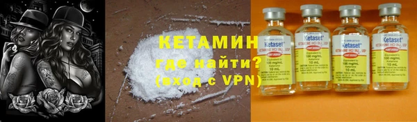 мескалин Ельня