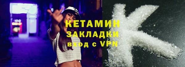 ECSTASY Елизово