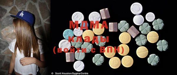 мескалин Ельня