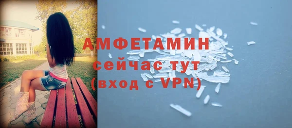 экстази Елабуга