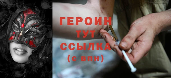 мескалин Ельня