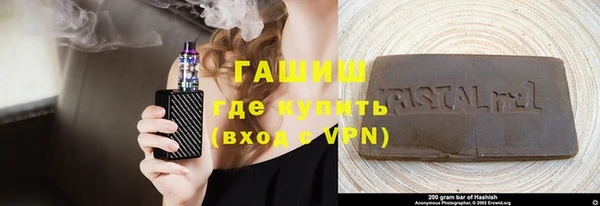 мескалин Ельня