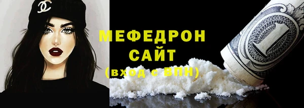 экстази Елабуга