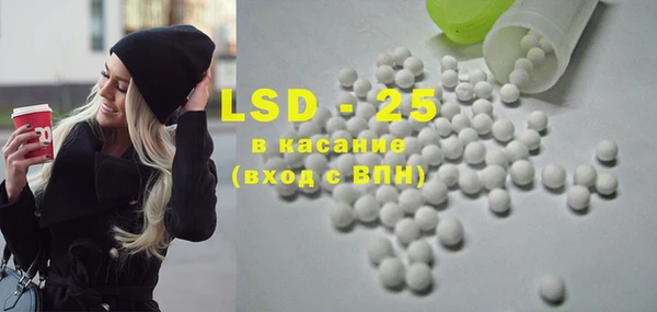 экстази Елабуга