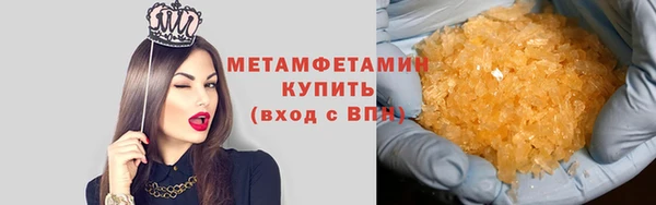 мескалин Ельня
