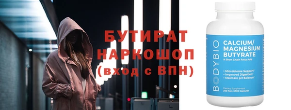 экстази Елабуга