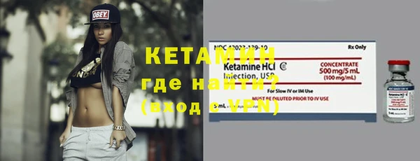 экстази Елабуга