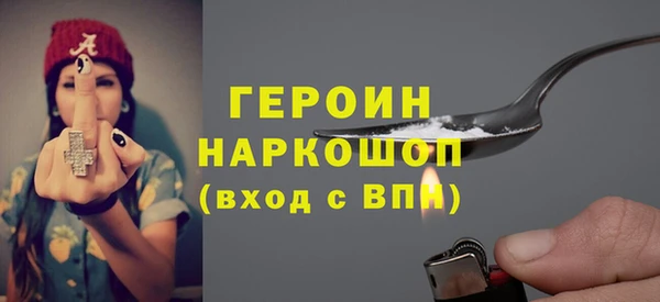 мескалин Ельня