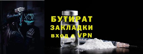 экстази Елабуга