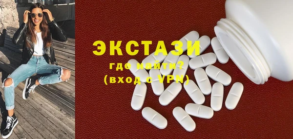 мескалин Ельня