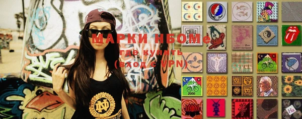 экстази Елабуга
