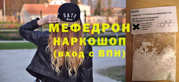 мескалин Ельня