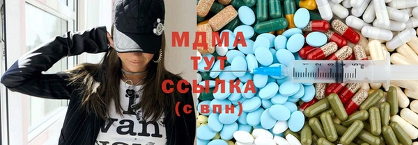 ECSTASY Елизово
