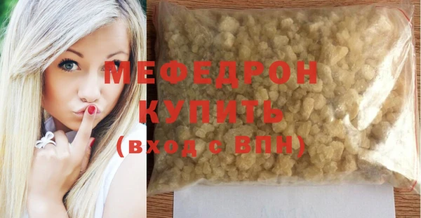 мескалин Ельня
