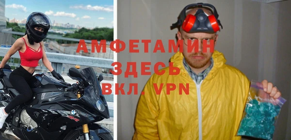 экстази Елабуга
