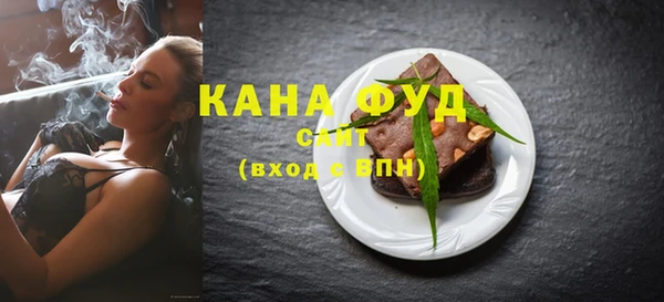 экстази Елабуга