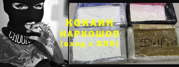 экстази Елабуга