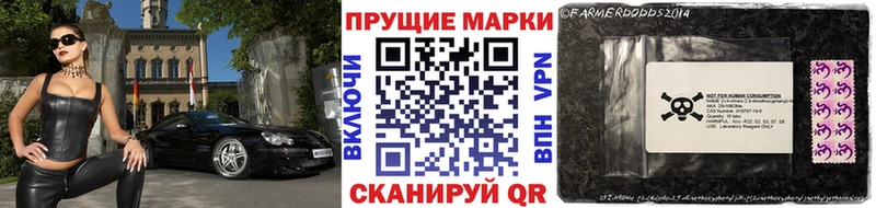 Купить где Печора Марки 25I-NBOMe 1,8мг