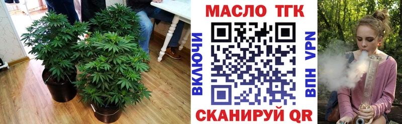 Дистиллят ТГК THC oil  Купить где  Печора 