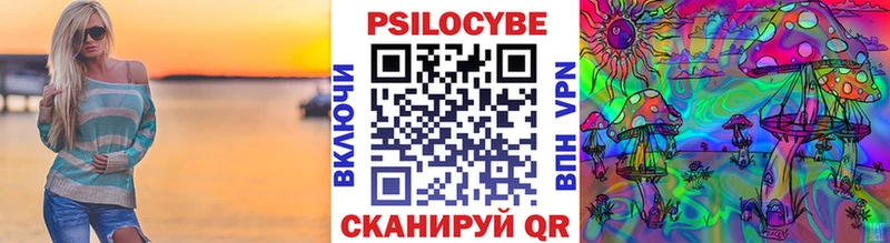 Галлюциногенные грибы прущие грибы Печора